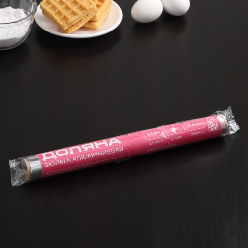 Изображение Фольга алюминиевая, универсальная, 29см х 7м, 11 мкм